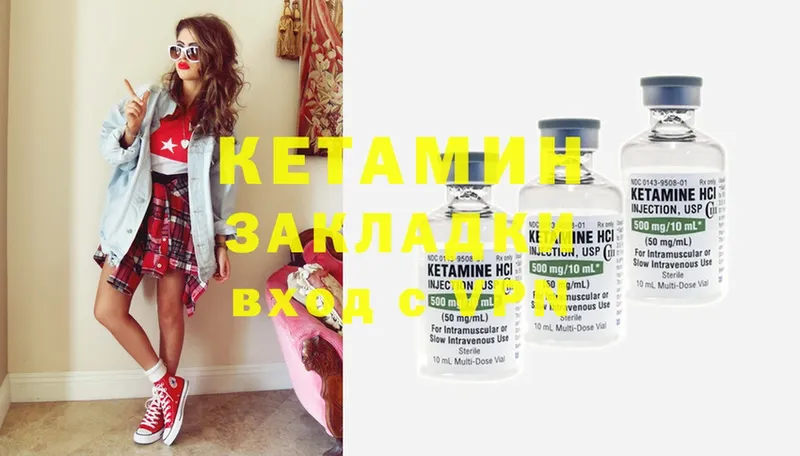 kraken зеркало  Благовещенск  КЕТАМИН ketamine  купить  